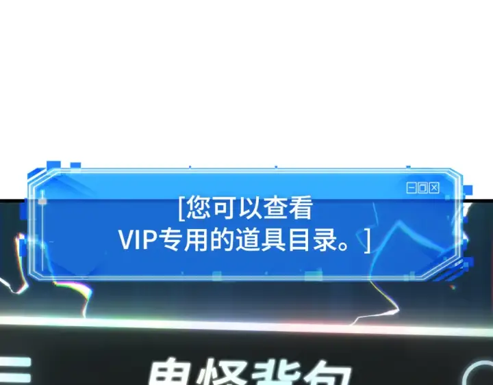 《全知读者视角》290 出场人物（4）图183