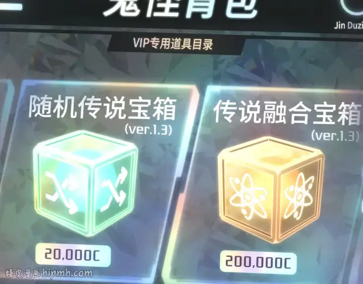 《全知读者视角》290 出场人物（4）图184