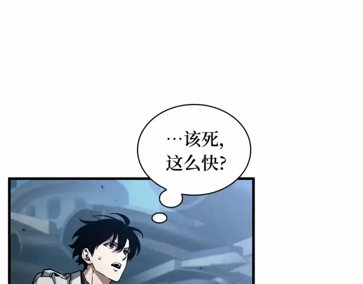 《全知读者视角》290 出场人物（4）图19