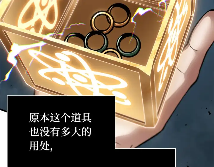 《全知读者视角》290 出场人物（4）图213