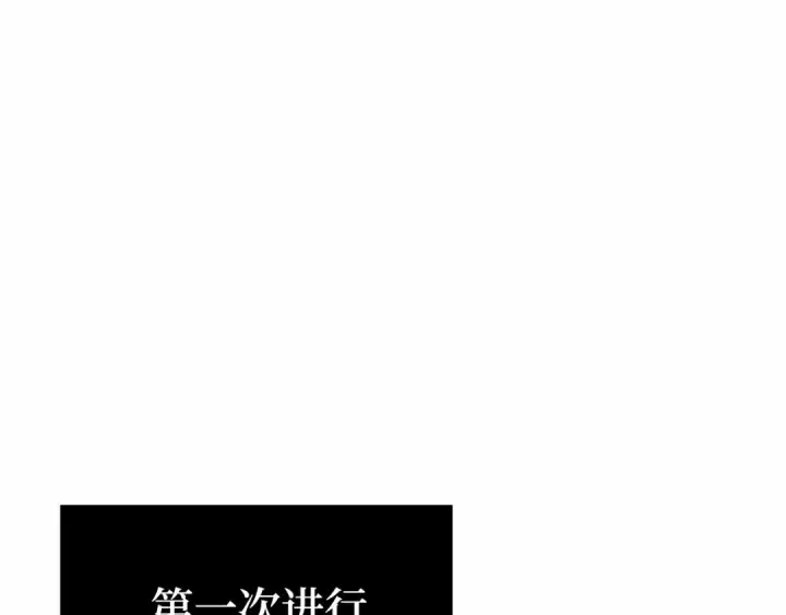 《全知读者视角》290 出场人物（4）图219