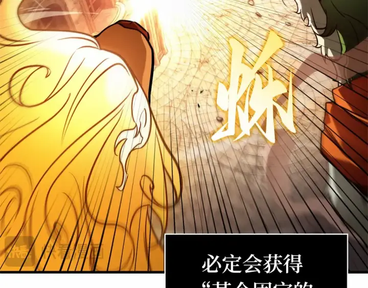 《全知读者视角》290 出场人物（4）图221