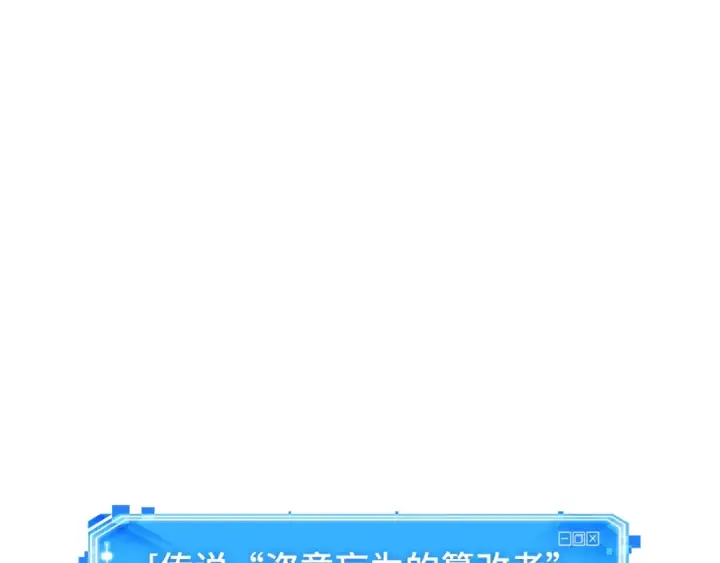 《全知读者视角》290 出场人物（4）图231
