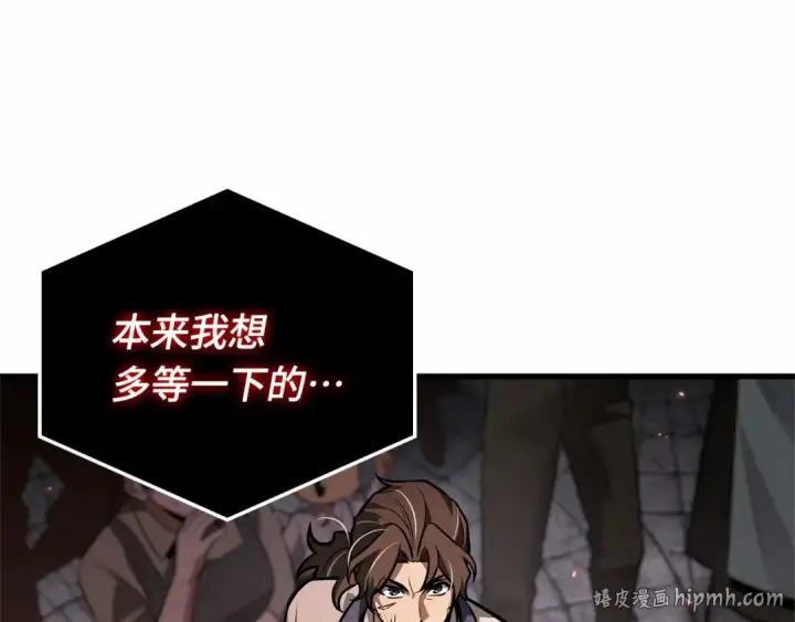 《全知读者视角》290 出场人物（4）图24