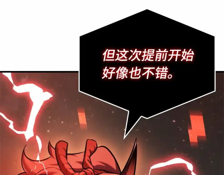 《全知读者视角》290 出场人物（4）图26
