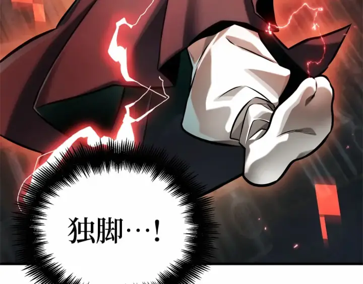 《全知读者视角》290 出场人物（4）图28