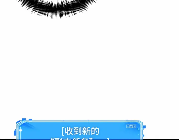 《全知读者视角》290 出场人物（4）图29
