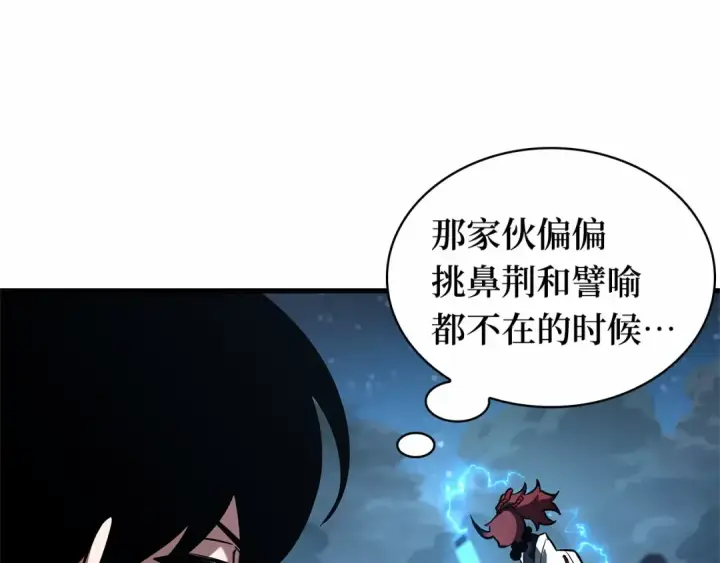 《全知读者视角》290 出场人物（4）图35