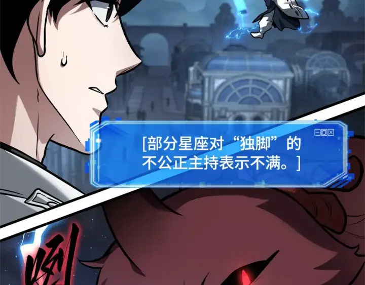 《全知读者视角》290 出场人物（4）图36