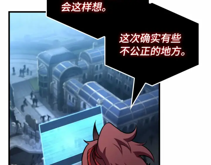 《全知读者视角》290 出场人物（4）图39