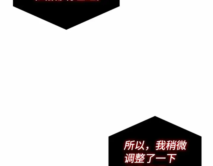 《全知读者视角》290 出场人物（4）图41