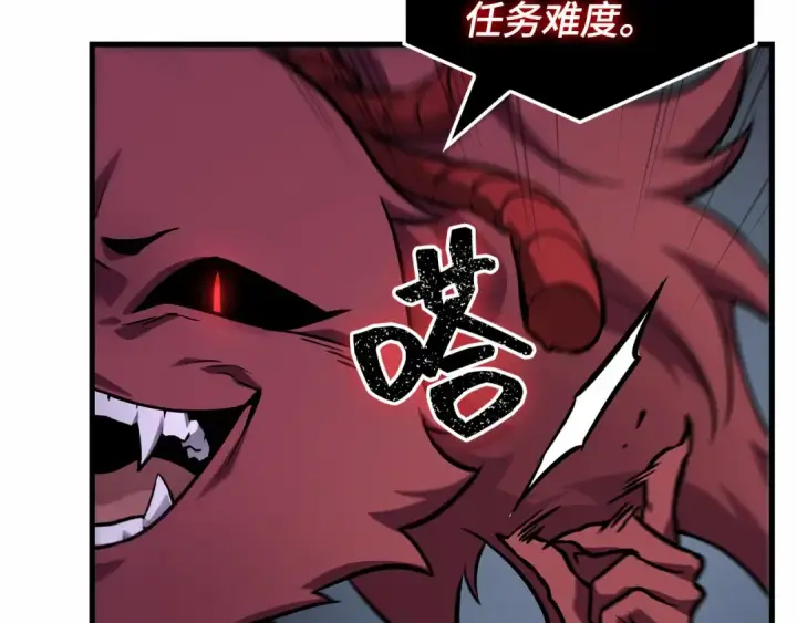 《全知读者视角》290 出场人物（4）图42