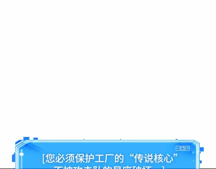 《全知读者视角》290 出场人物（4）图59