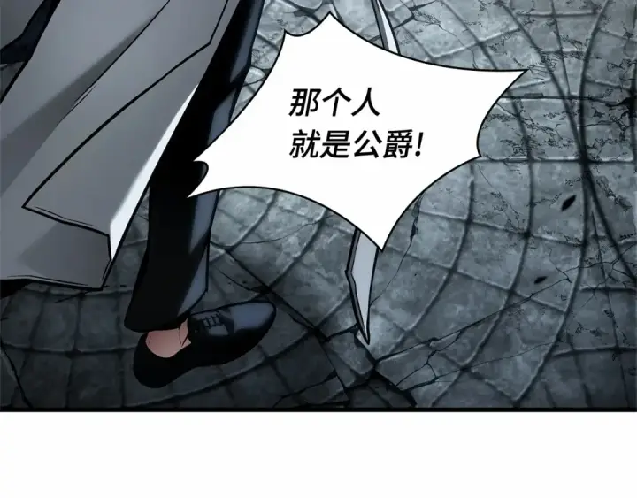 《全知读者视角》290 出场人物（4）图71