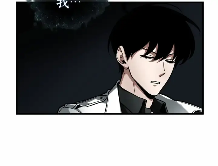 《全知读者视角》290 出场人物（4）图73