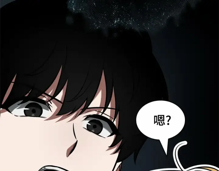 《全知读者视角》290 出场人物（4）图75