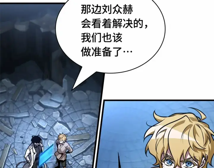 《全知读者视角》290 出场人物（4）图9
