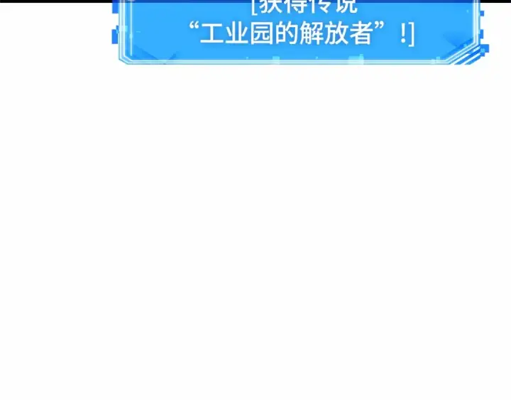 《全知读者视角》290 出场人物（4）图94