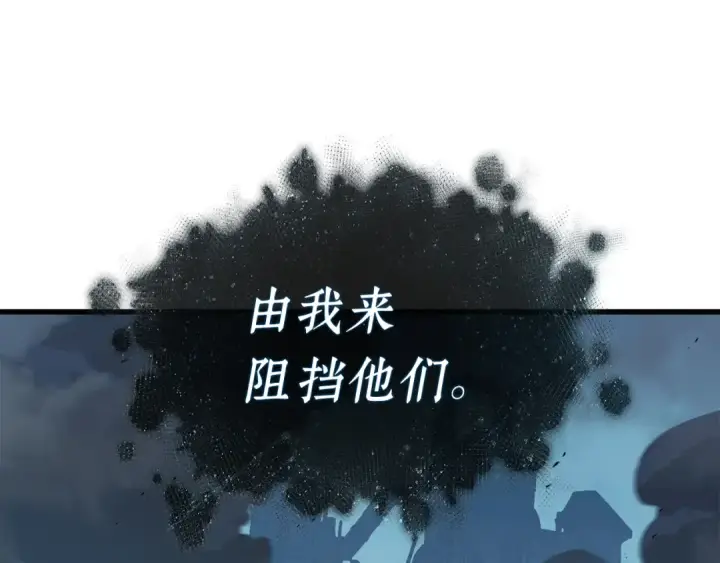 《全知读者视角》290 出场人物（4）图98