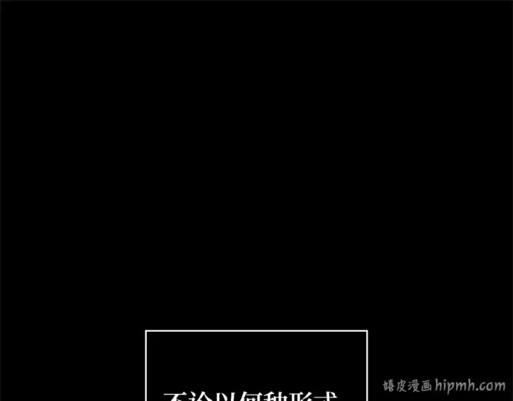 《全知读者视角》291 最擅长的事（1）图104