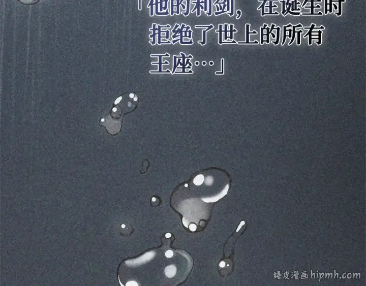 《全知读者视角》291 最擅长的事（1）图112