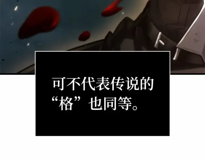 《全知读者视角》291 最擅长的事（1）图126
