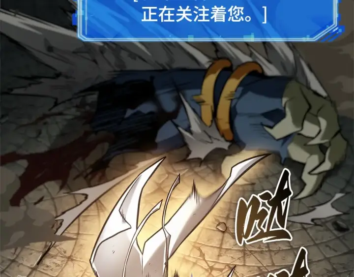 《全知读者视角》291 最擅长的事（1）图129