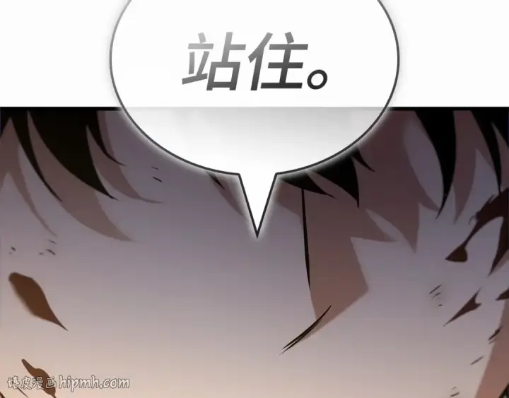 《全知读者视角》291 最擅长的事（1）图144