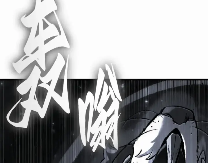 《全知读者视角》291 最擅长的事（1）图146