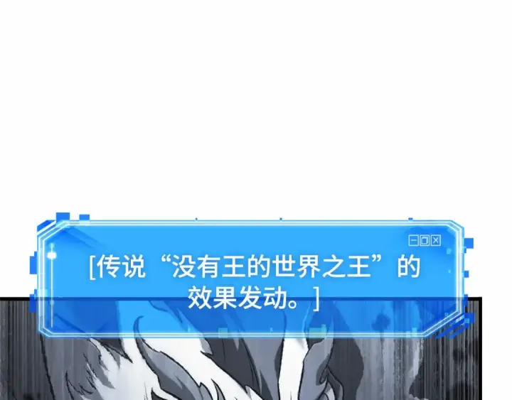 《全知读者视角》291 最擅长的事（1）图151