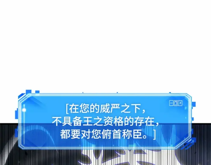 《全知读者视角》291 最擅长的事（1）图155