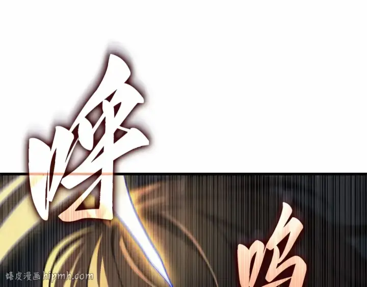 《全知读者视角》291 最擅长的事（1）图160