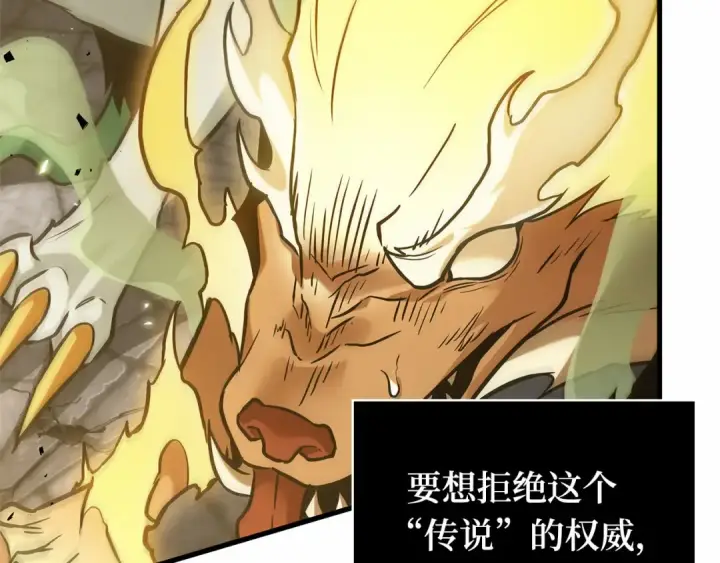 《全知读者视角》291 最擅长的事（1）图165