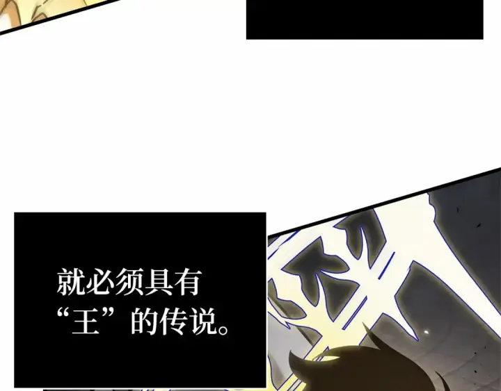 《全知读者视角》291 最擅长的事（1）图166