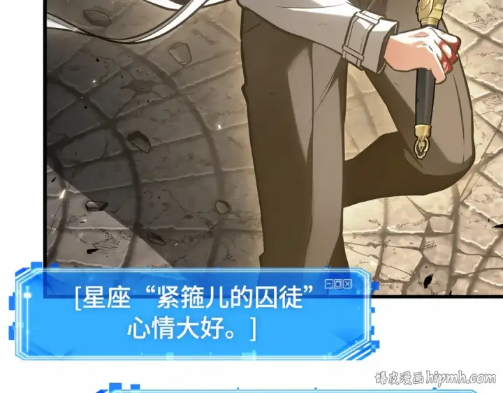 《全知读者视角》291 最擅长的事（1）图168