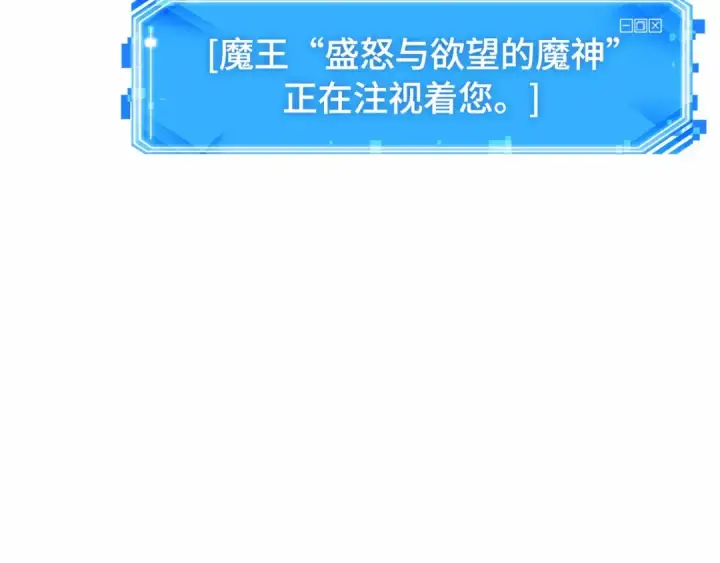 《全知读者视角》291 最擅长的事（1）图169