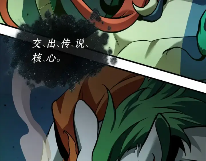 《全知读者视角》291 最擅长的事（1）图17