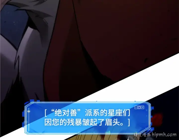 《全知读者视角》291 最擅长的事（1）图176