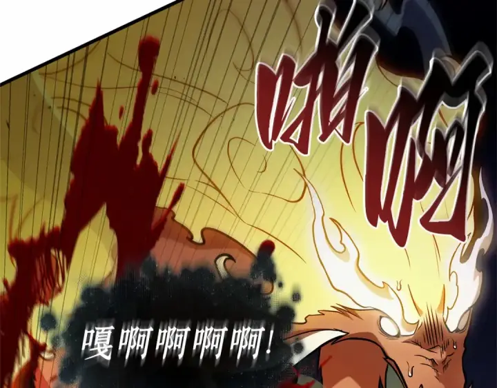 《全知读者视角》291 最擅长的事（1）图177