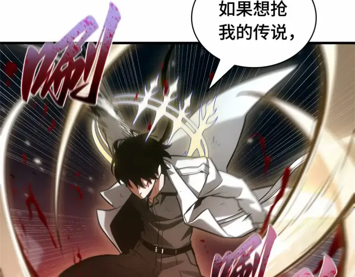 《全知读者视角》291 最擅长的事（1）图180