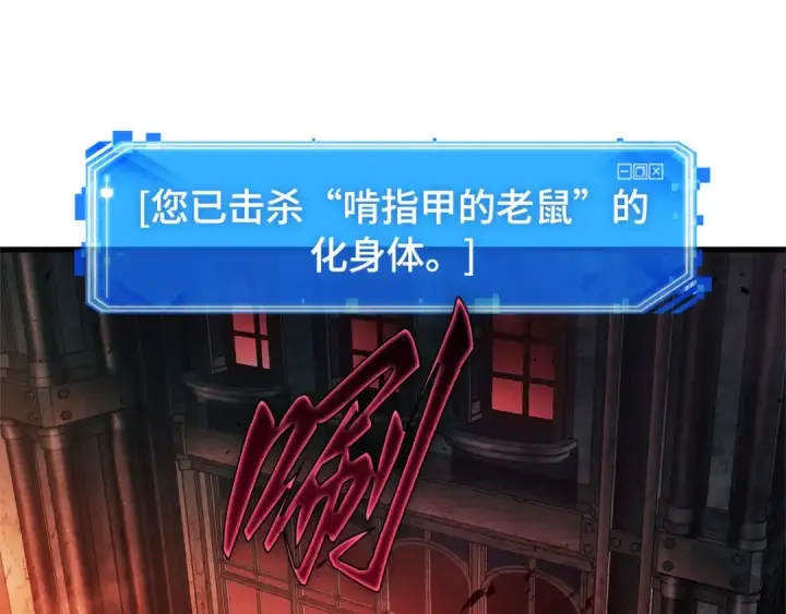 《全知读者视角》291 最擅长的事（1）图182