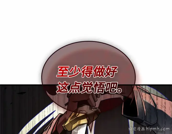 《全知读者视角》291 最擅长的事（1）图184