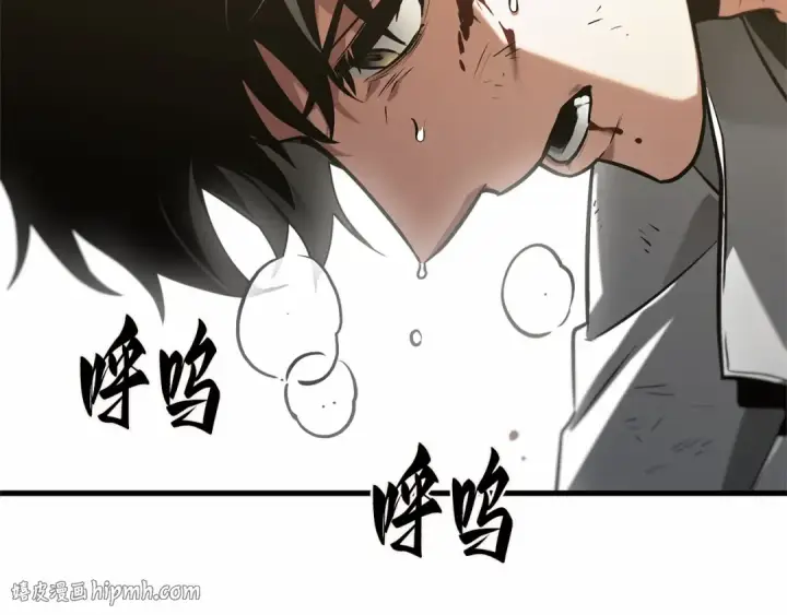 《全知读者视角》291 最擅长的事（1）图192
