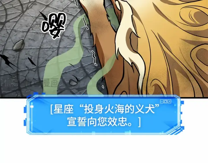 《全知读者视角》291 最擅长的事（1）图199