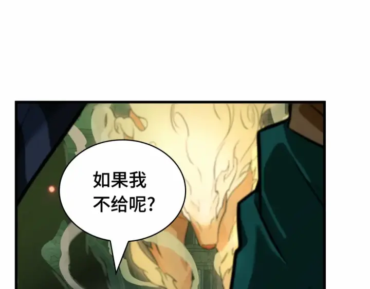 《全知读者视角》291 最擅长的事（1）图20