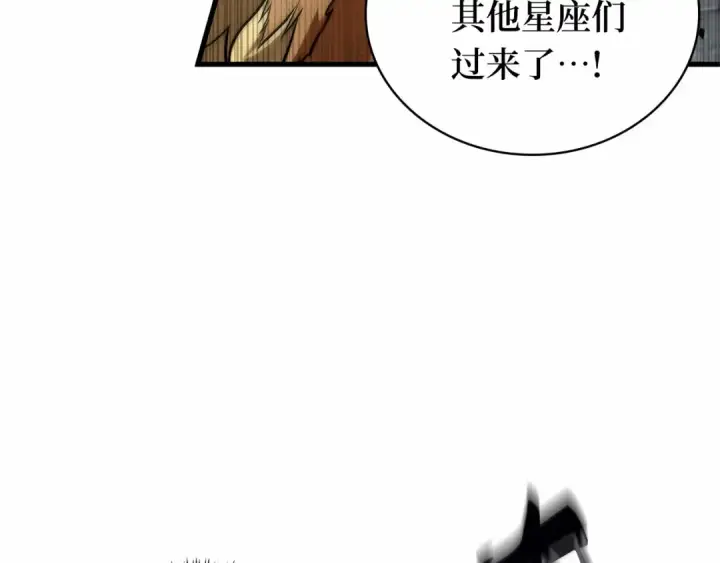 《全知读者视角》291 最擅长的事（1）图204