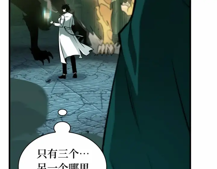 《全知读者视角》291 最擅长的事（1）图21