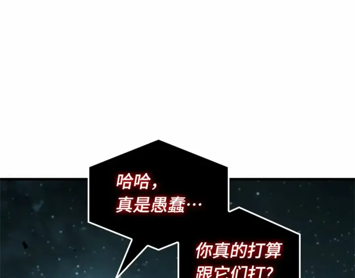 《全知读者视角》291 最擅长的事（1）图26