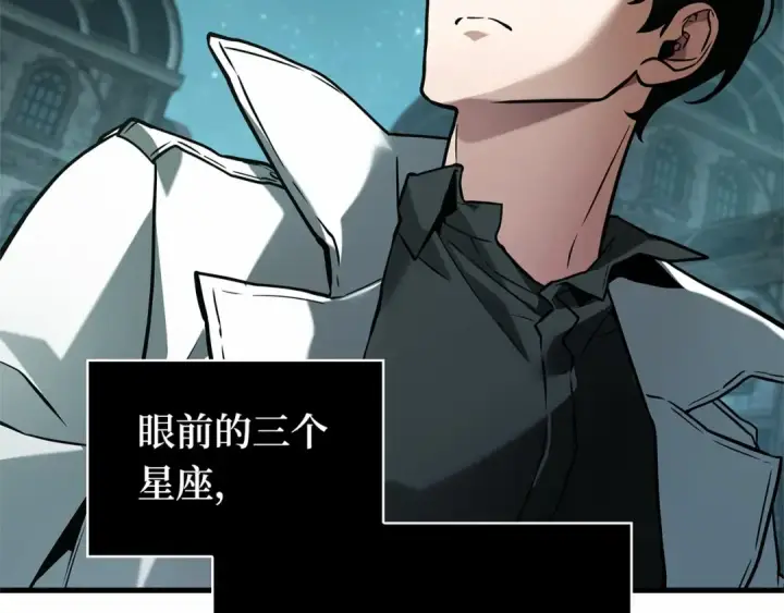 《全知读者视角》291 最擅长的事（1）图28