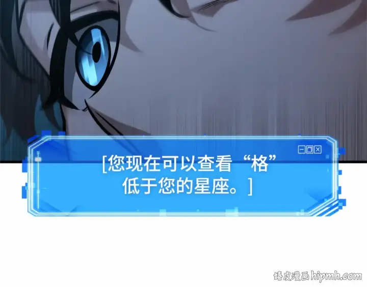 《全知读者视角》291 最擅长的事（1）图64